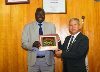 Hainan University an