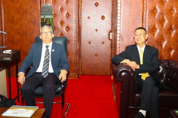 Hainan University an